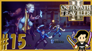 OCTOPATH TRAVELER2 #15
